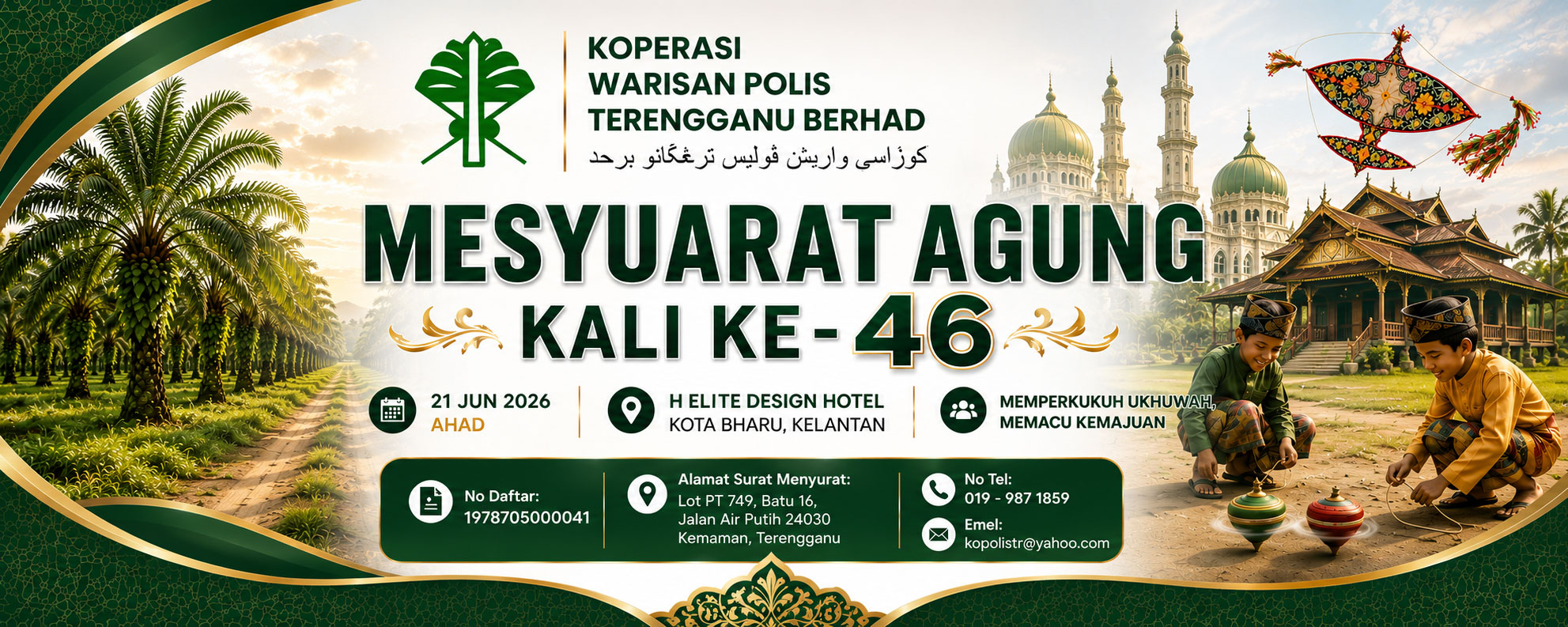 Banner Mesyuarat Agung Kali Ke-46 KWPTB